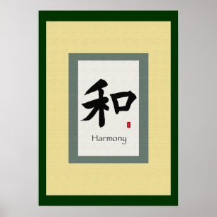 Chinees scrollsymbool voor harmonie poster