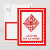 Chinees snijwerk 10 briefkaart (Voorkant / Achterkant)