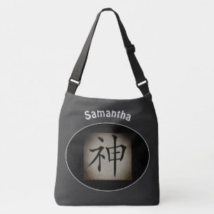 Chinees SPIRIT Aziatisch symbool, speciaal geperso Crossbody Tas
