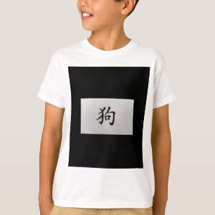 Chinees sterrenbeeld Hond zwart T-shirt