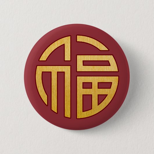Chinees symbool Fu: Fortune Ronde Button 5,7 Cm (Voorkant)