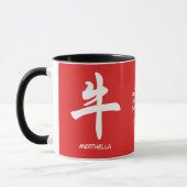 Chinees symbool | Gepersonaliseerd | Jaar van de o Mok (Links)
