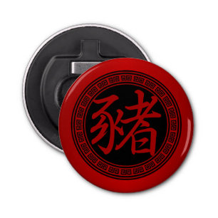 Chinees Symbool Jaar van het Varken RBR Button Flesopener