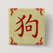 Chinees symbool Vlaams Lijst Vierkante Button 5,1 Cm (Voorkant)