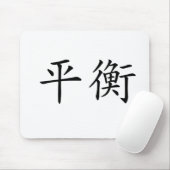 Chinees symbool voor balans muismat (Met muis)