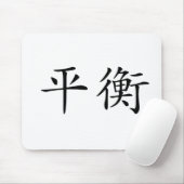 Chinees symbool voor balans muismat (Met muis)