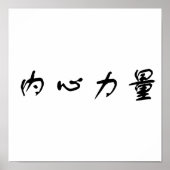 Chinees symbool voor binnensterkte poster (Voorkant)