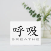 Chinees symbool voor Breathe Briefkaart (Staand voorkant)