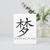 Chinees symbool voor dromen briefkaart (Staand voorkant)