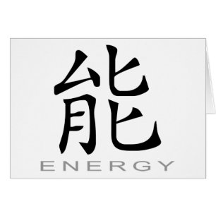 Chinees symbool voor energie