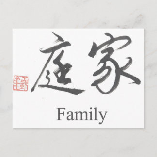 Chinees symbool voor familie briefkaart