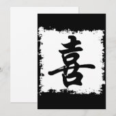 Chinees symbool voor geluk (Voorkant / Achterkant)