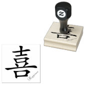 Chinees symbool voor geluk 	rubberstempel (Gestempeld)