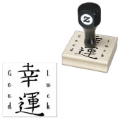 Chinees symbool voor goed handje 	rubberstempel (Gestempeld)