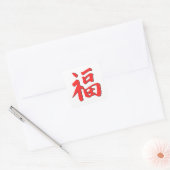 Chinees symbool voor goed handje vierkante sticker (Envelop)