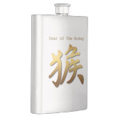 Chinees Symbool voor het Chinese nieuwjaar 2016 Flacon (Rechts)