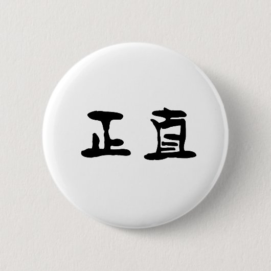 Chinees symbool voor integriteit ronde button 5,7 cm (Voorkant)