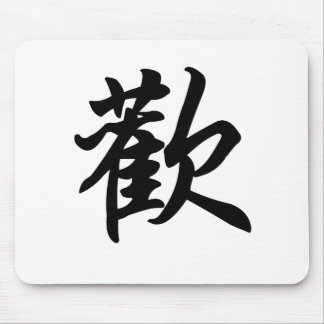 Chinees symbool voor Joy (geborsteld) Muismat