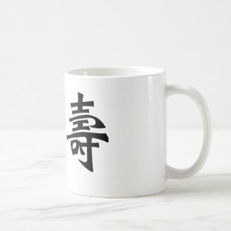 Chinees symbool voor lange levensduur koffiemok