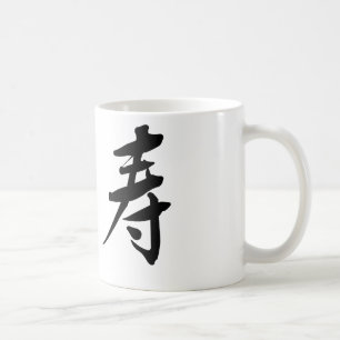 Chinees symbool voor lange levensduur koffiemok