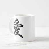 Chinees symbool voor liefde (geborsteld) koffiemok (Voorkant links)