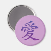 Chinees symbool voor liefde magneet (Voorkant / Achterkant)