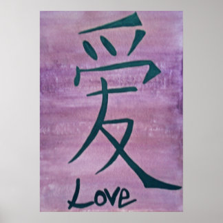 Chinees symbool voor liefde poster