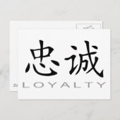Chinees symbool voor loyaliteit briefkaart (Voorkant / Achterkant)