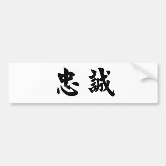 Chinees symbool voor loyaliteit bumpersticker (Voorkant)
