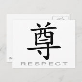 Chinees symbool voor respect briefkaart (Voorkant / Achterkant)