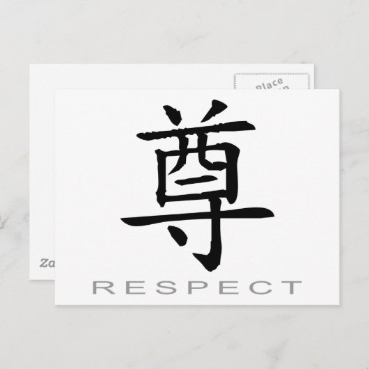 Chinees symbool voor respect briefkaart (Voorkant / Achterkant)