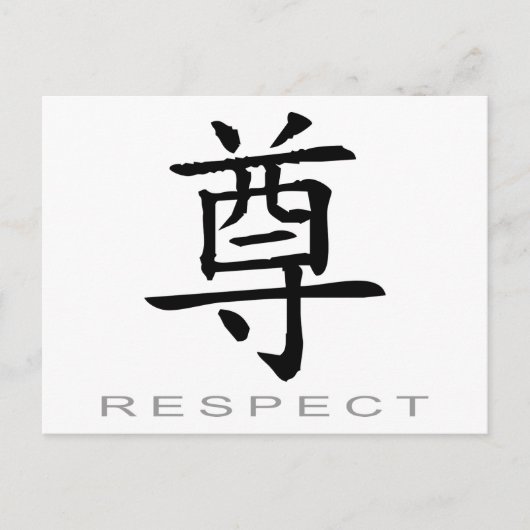 Chinees symbool voor respect briefkaart (Voorkant)