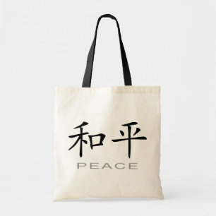 Chinees Symbool voor Vrede Tote Bag