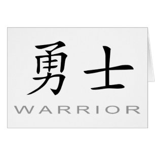 Chinees symbool voor Warrior