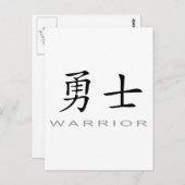 Chinees symbool voor Warrior Briefkaart (Voorkant / Achterkant)