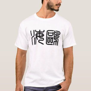Chinees symbool voor zeemeeuw t-shirt