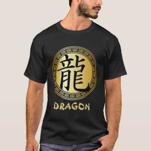 Chinees symbooljaar van draak B/G T-shirt