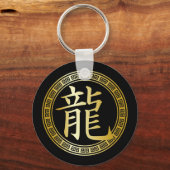 Chinees symbooljaar van Dragon GB Sleutelhanger (Achterkant)