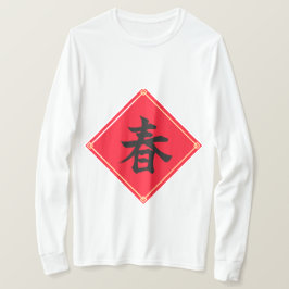 Chinees T-shirt