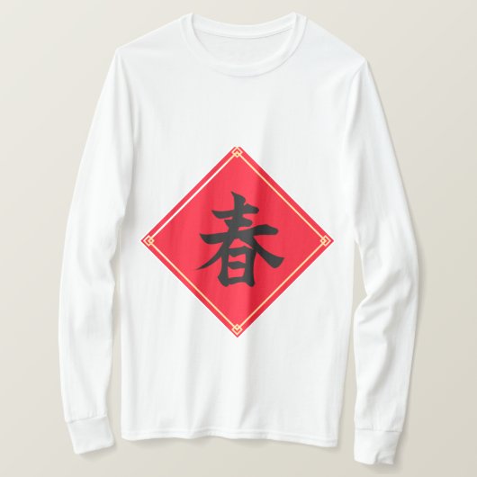 Chinees T-shirt (Design voorkant)
