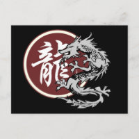 Chinees Teken Dragon
