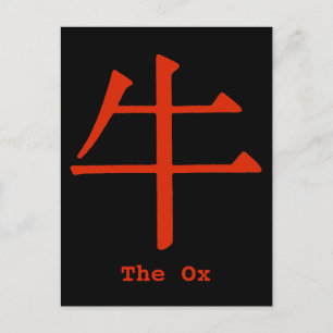 Chinees teken voor Ox Briefkaart