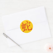 Chinees teken voor slang ronde sticker (Envelop)
