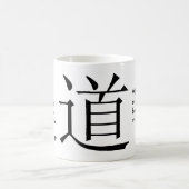 Chinees teken voor Tao Koffiemok (Center)