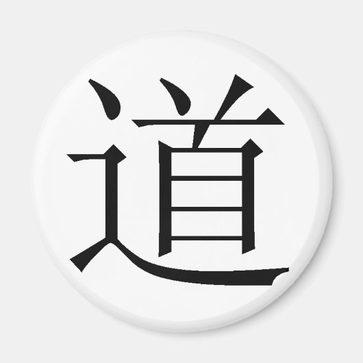 Chinees teken voor Tao Magneet (Voorkant)