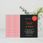 Chinees thema "Birthday" Kaart (Staand voorkant)