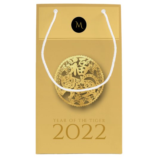 Chinees Tijgerjaar 2022 Elegant Monogram SGB Klein Cadeauzakje (Achterkant)