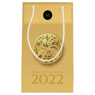 Chinees Tijgerjaar 2022 Elegant Monogram SGB Klein Cadeauzakje