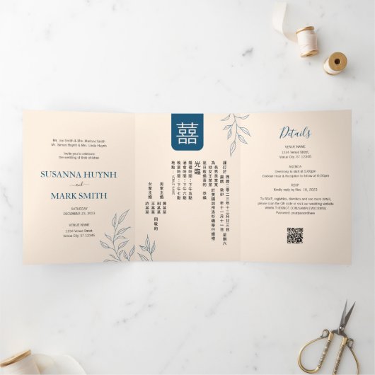 Chinees tweetalig minimaal verlof bruiloft uitnodi drieluik programma (Binnen)