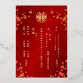 Chinees tweetalig | Red Cherry Blossom Bruiloft Folie Uitnodiging (Achterkant)